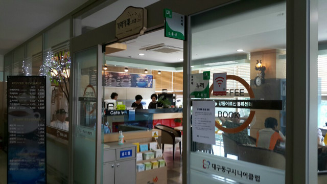 KakaoTalk_20150706_173301662.jpg